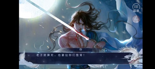 诸天山河图破解版金手指完结