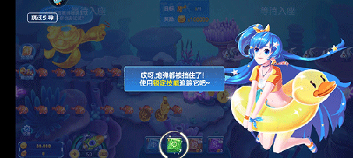 街机金蟾捕鱼老版本游戏攻略3