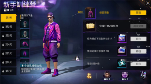 自由之火2025中文版游戏截图17