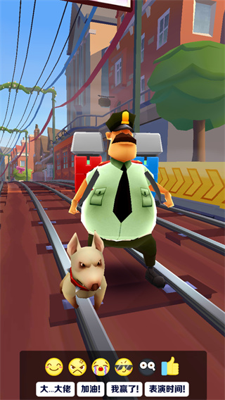 地铁跑酷倍速版本10