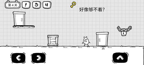 茶叶蛋大冒险游戏截图7