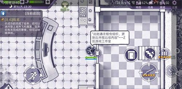 矿区铁矿分布示意图