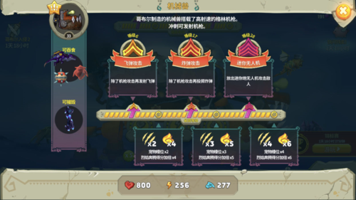 饥饿龙各龙实用心得6