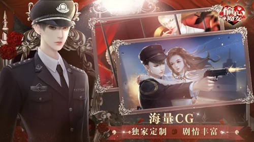 偷心魔女清软破解版完结金手指