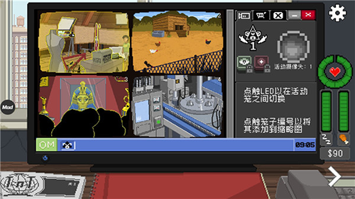 不要喂猴子2024中文版游戏截图2