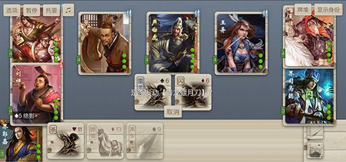 无名杀2025最新版