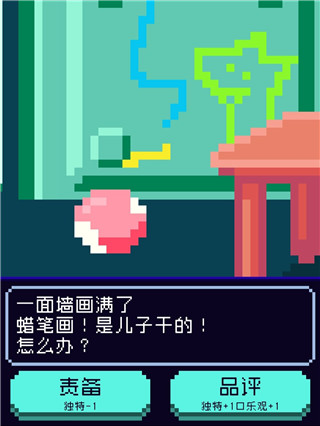 太阳之子免广告版图片7