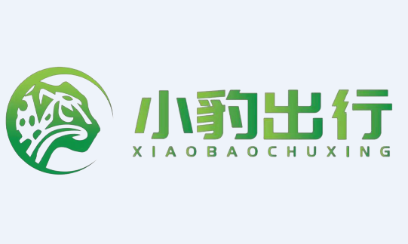 小豹出行app宣传图3