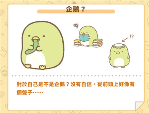 小仓农场游戏截图3