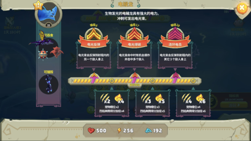 饥饿龙各龙实用心得5