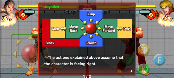 街头霸王4游戏截图7