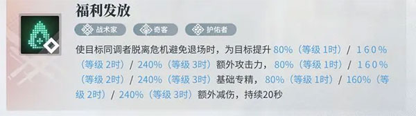 白荆回廊国际服游戏截图30