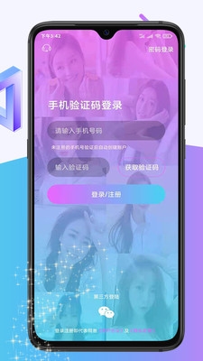 甜心有约中文版app4