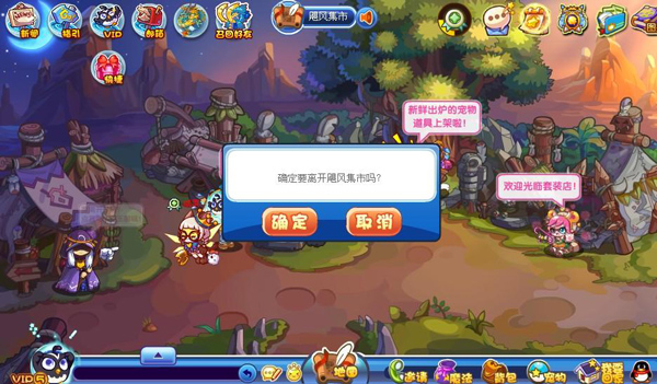 宠物王国单机破解版游戏截图11