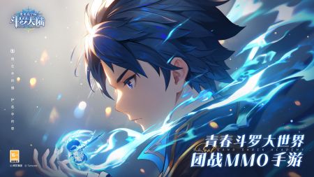 斗罗大陆史莱克学院手游官方版