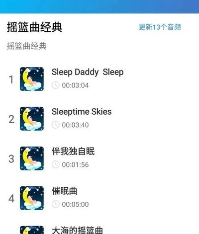 胎教启蒙软件宣传图2