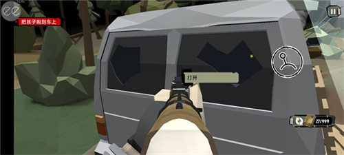 步行僵尸2无限金币中文版游戏截图14