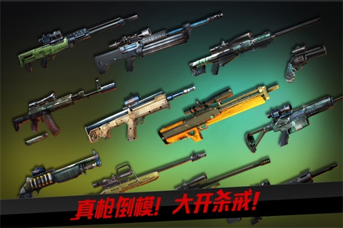 狙击行动3D代号猎鹰无限钻石金币破解版技巧详解3