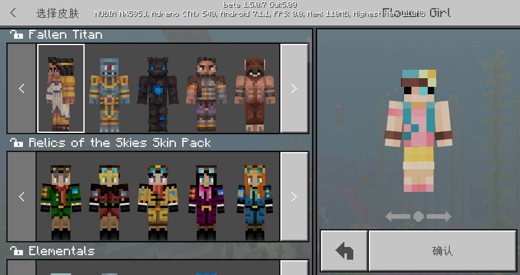 我的世界国际服1.21正式版