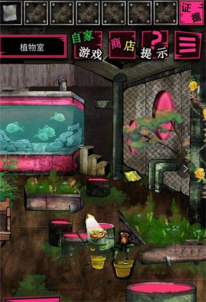 恶狼游戏图片11