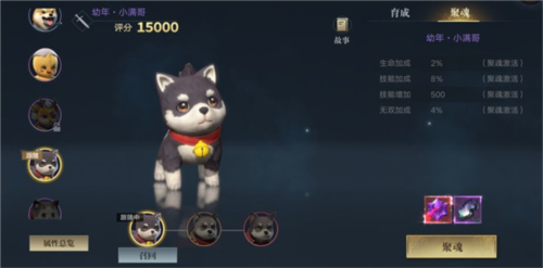 新盗墓笔记华为版宠物攻略3