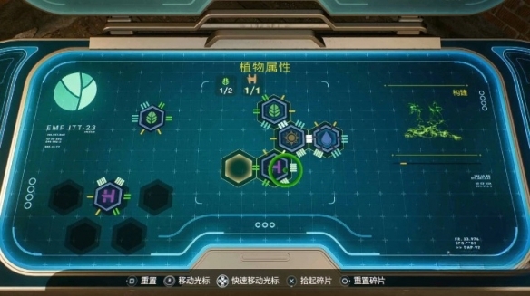 漫威蜘蛛侠2迈尔斯手机版图片7