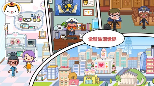 米加小镇世界兔子自建房