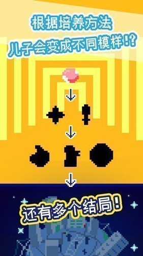 太阳之子免广告版