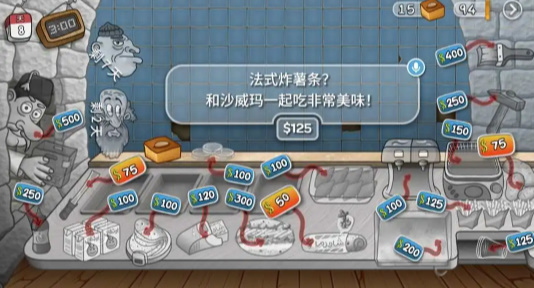 沙威玛传奇安卓正版