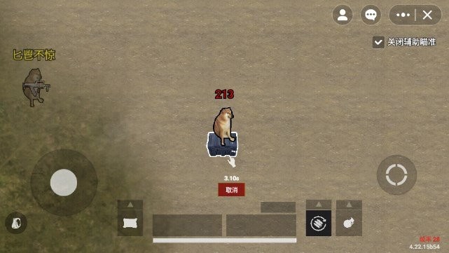 修狗地铁逃生正版