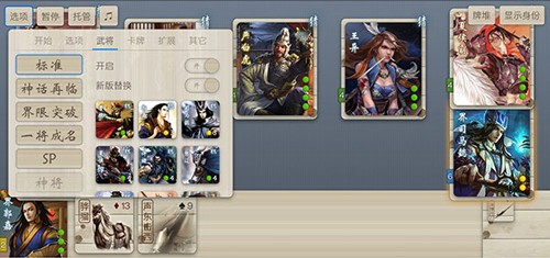 无名杀2025最新版