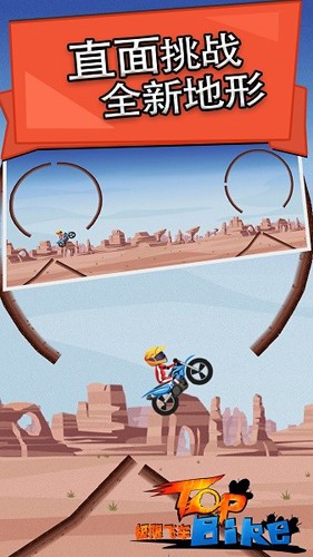 极限飞车最新版