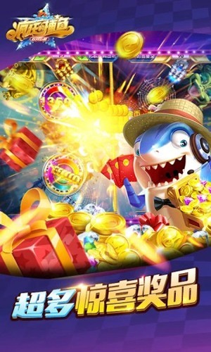 疯狂的捕鱼街机版