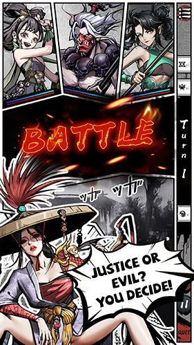 吾邪官方版游戏截图3