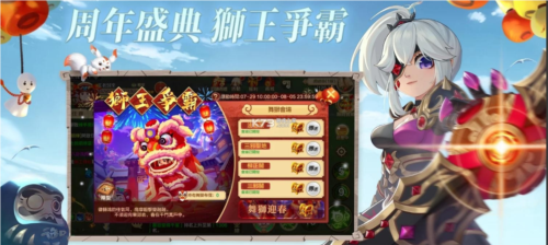 热血江湖手游无限元宝公益服