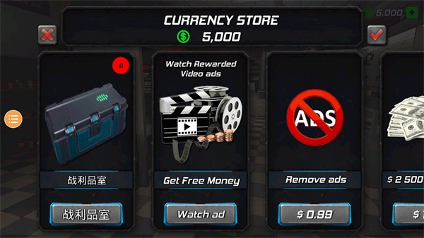 风暴绳索英雄中文版