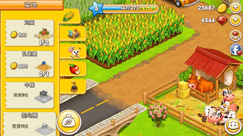 农场小镇中文版游戏截图3