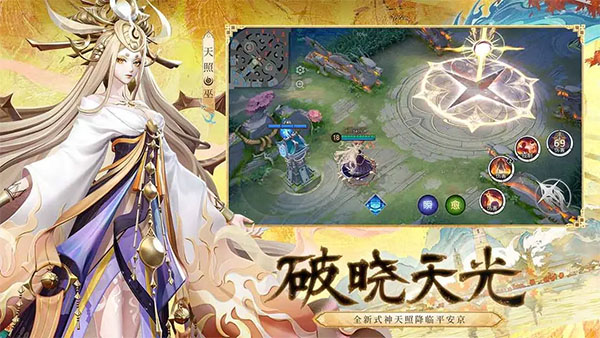 决战平安京华为渠道服