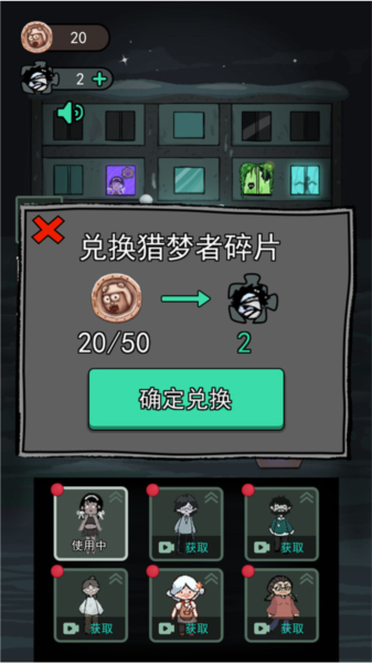 海弟新版躺平发育游戏介绍5