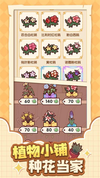 我的休闲时光安卓手机版