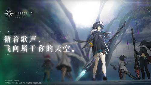 斯露德手游截图1