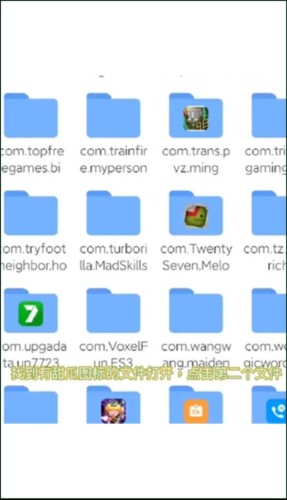 甜瓜游乐场17.0汉化版自带模组如何添加9