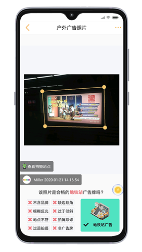 小蜂app官方版