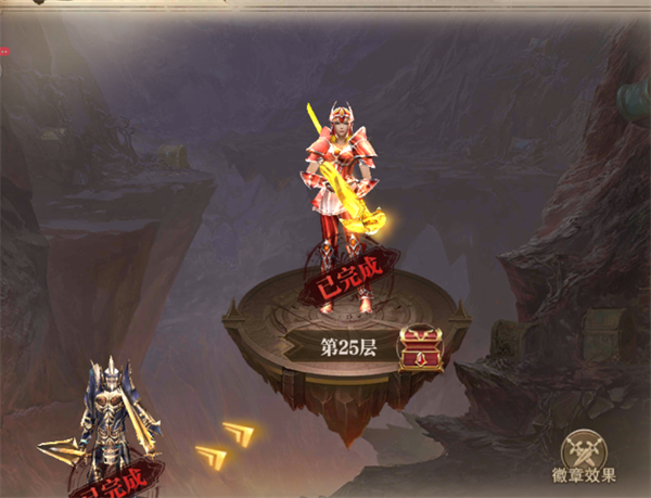 荣耀大天使游戏截图5