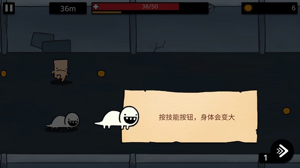 逃跑实验室最新版游戏介绍6