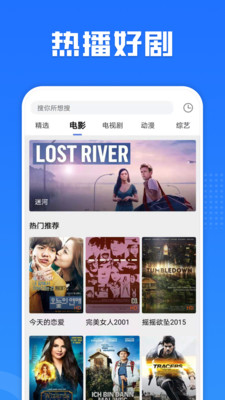 多多影视大全安卓版客户端