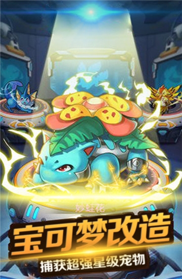 口袋妖怪究极绿宝石4小智版