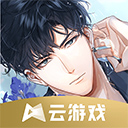 光与夜之恋官方正版