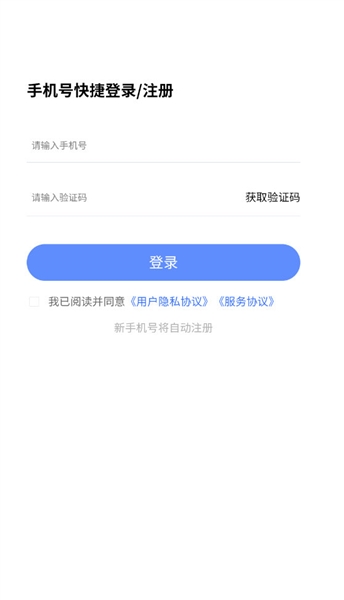 特种设备作业考试题库4