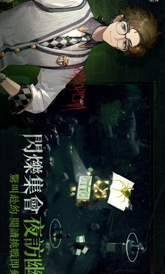 重返未来1999国际服